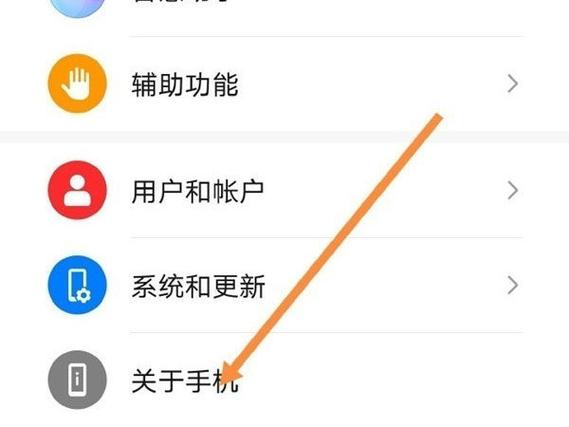 华为mate30怎么设置快捷应用