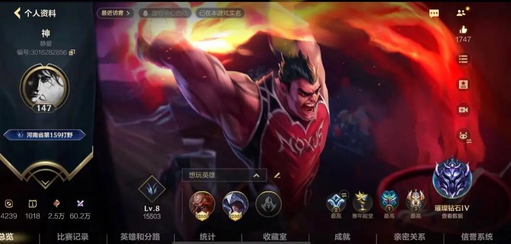 王者名字不重复代码