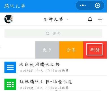 如何删除副本