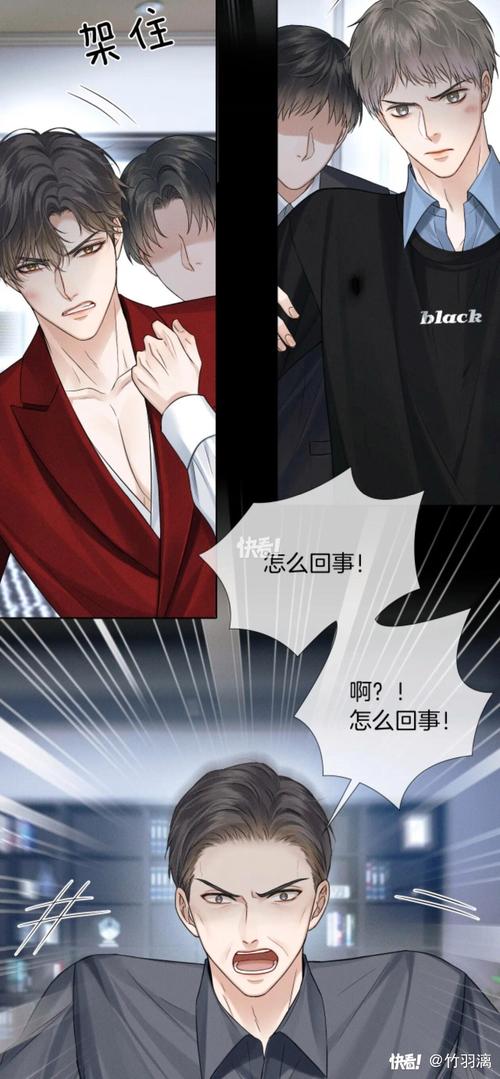 师傅不可以(限)灵犀笔趣阁截图3