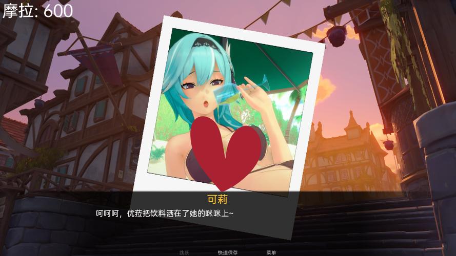 原神可莉的恶作剧1.9