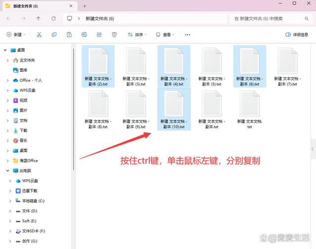 如何复制文件到平板桌面上