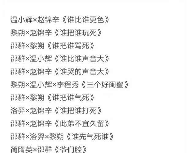 188代表的爱情暗示