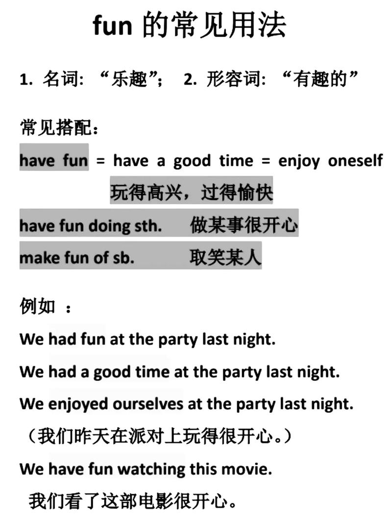 lls funraise的用法