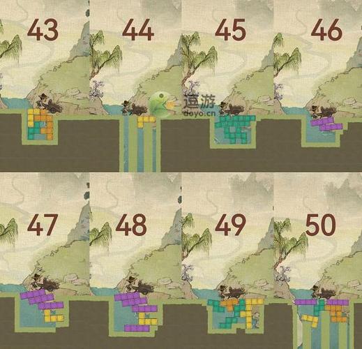 一马平川48关怎么过