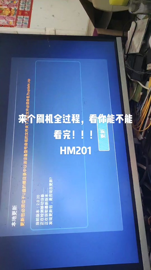 小米盒子3增强版刷机失败解决方法