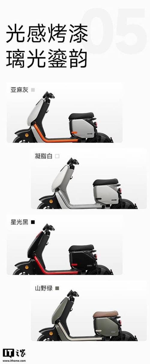 极核电动车多少钱