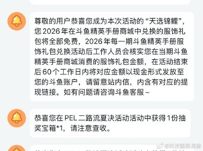 和平精英可以用点券赠送别人手册吗