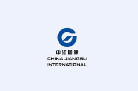 江苏中江国际出国劳务派遣公司