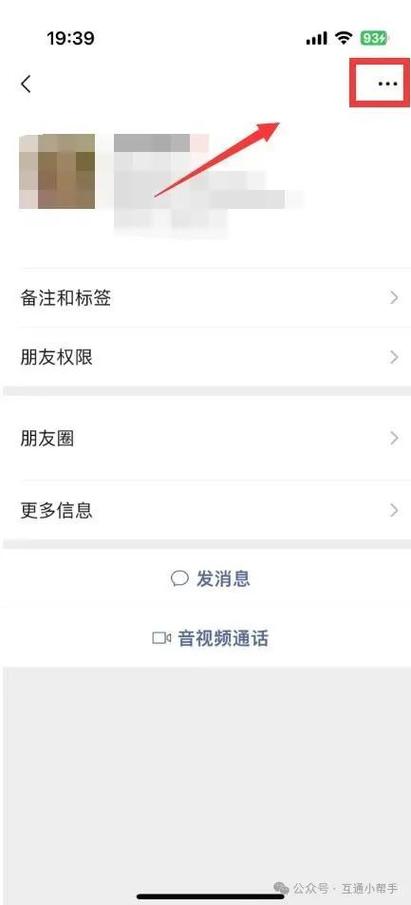 为什么看别人的朋友圈会延迟
