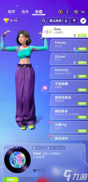 舞力全开歌曲包mod