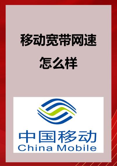 移动宽带送网线吗
