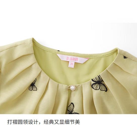 诗篇和诗篇可颜是一个牌子吗