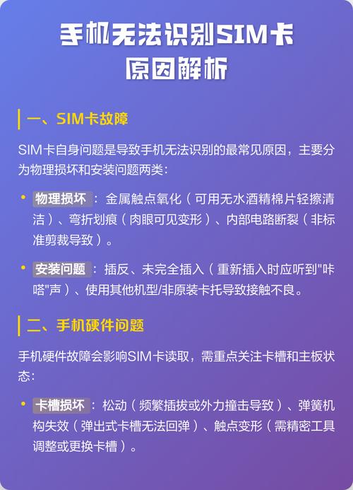 手机卡顿是什么原因