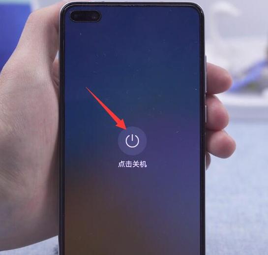 华为手机不用电源键怎么关机