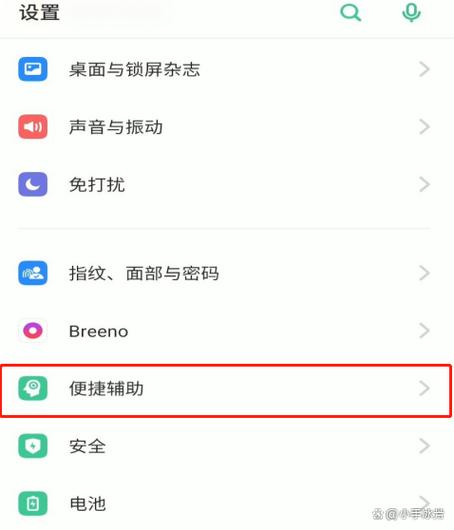 oppo手机怎么清空通讯录