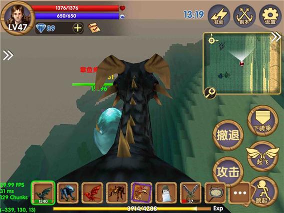 破解版无限钻石版大全截图2