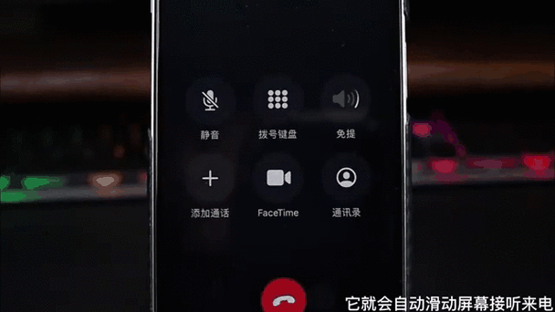 iphone打游戏来电话怎么解决
