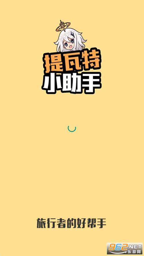 手机原神怎么下载