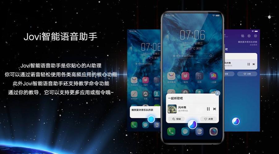 vivo手机的手机助手叫什么名字