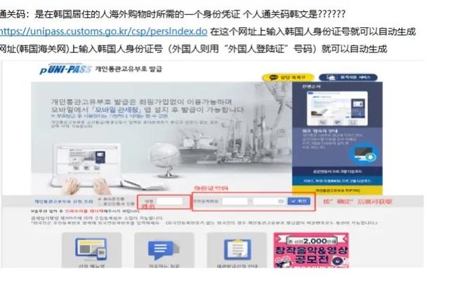 通关码怎么申请