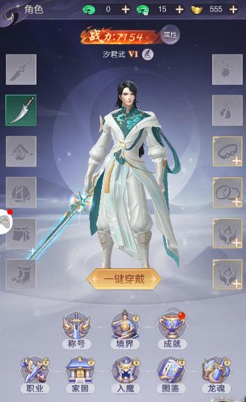 明月天涯手游