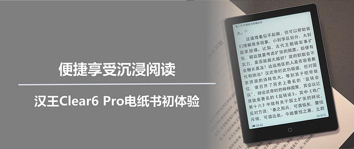 阅读器可以导入书籍吗