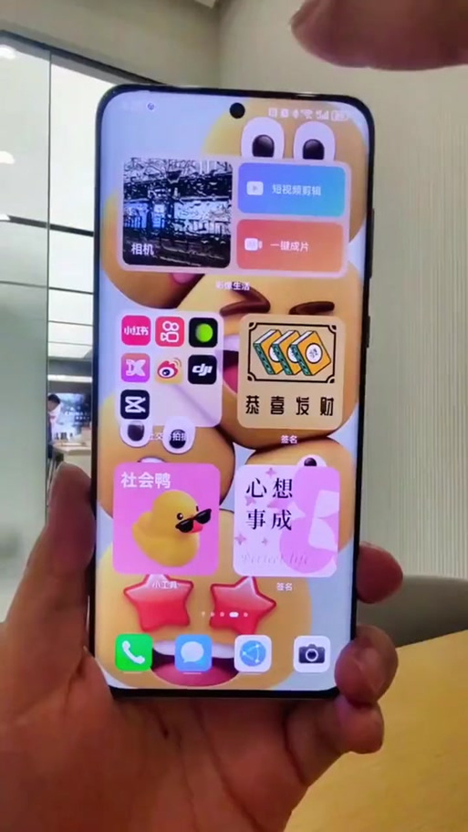 吃鸡状态栏老是拉下来