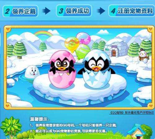 企鹅工具箱的功能截图2