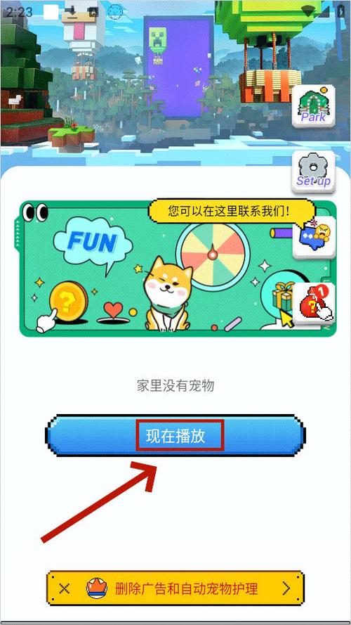 可以养桌宠的app