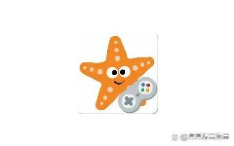 海星模拟器官网下载截图3