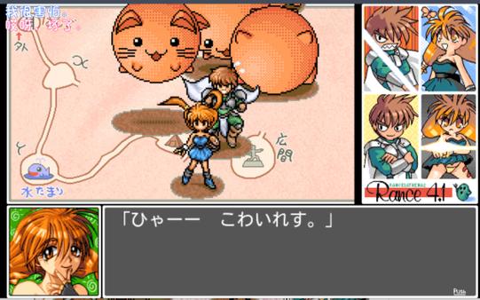 兰斯4.1和4.2