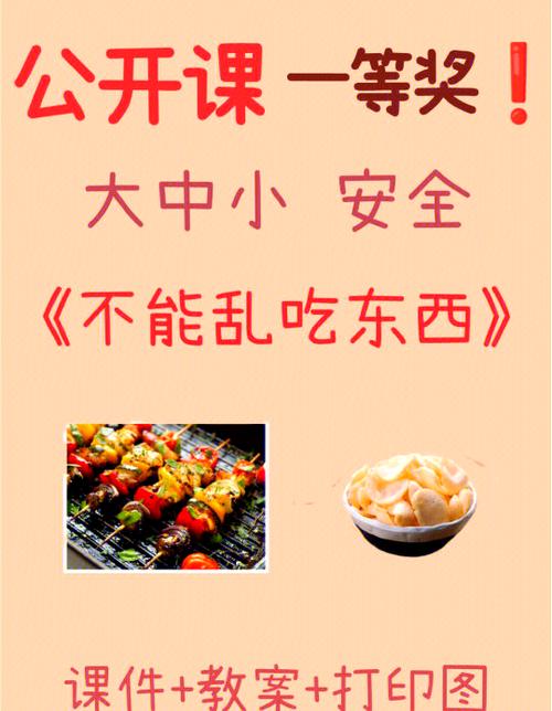 吃东西卡在心口窝怎么办