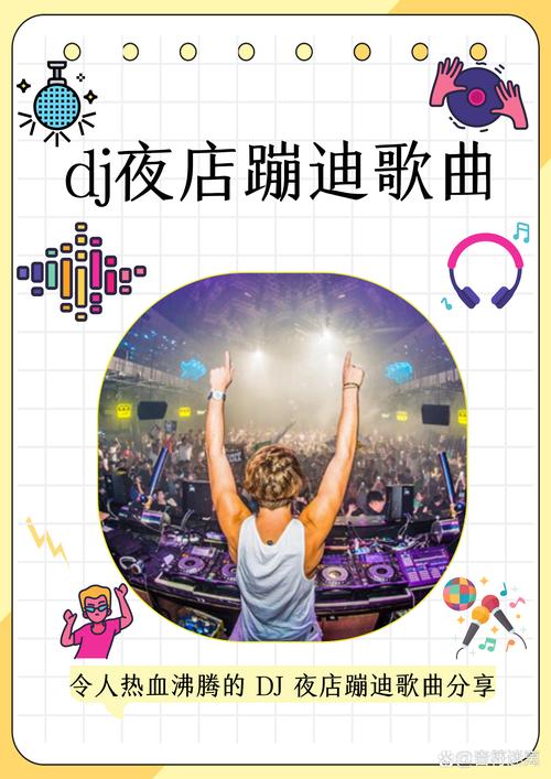 djay安卓手机版