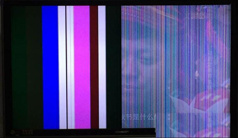 液晶电视开机出现满屏竖彩带