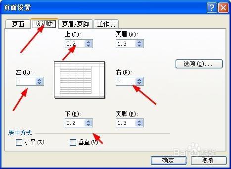 打印预览无法显示全部内容