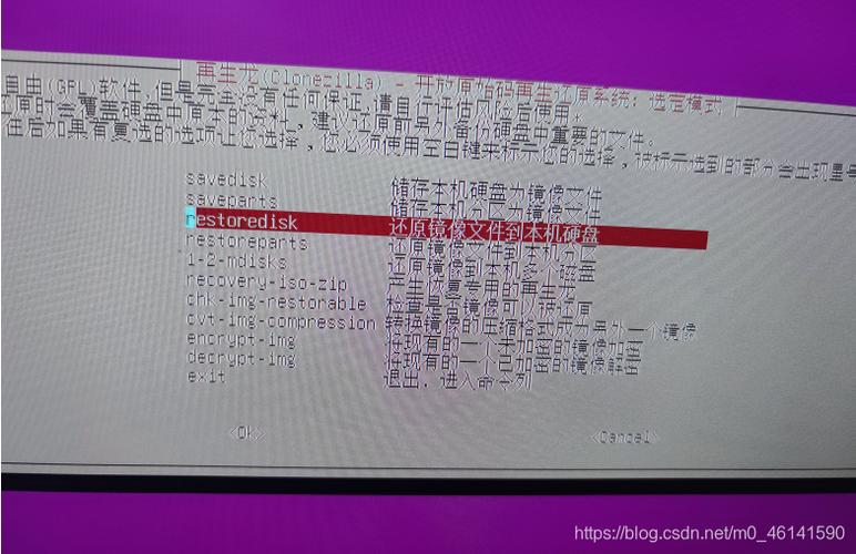 再生龙使用详细教程图解