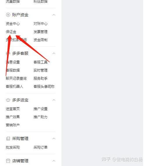 拼多多账户名可以修改吗