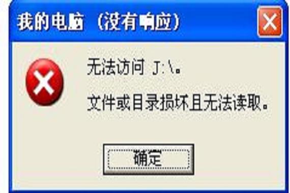 激烈nds模拟器无法读取目录