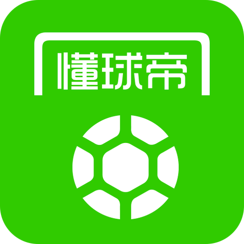 懂球帝app免费下载安装