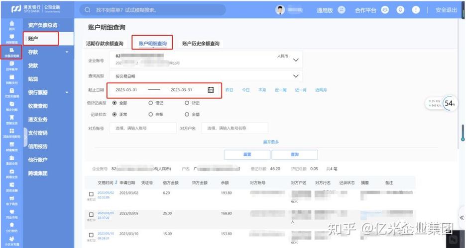 浦发银行网银管家下载不了