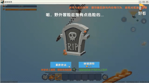 你世界黑科技软件xg