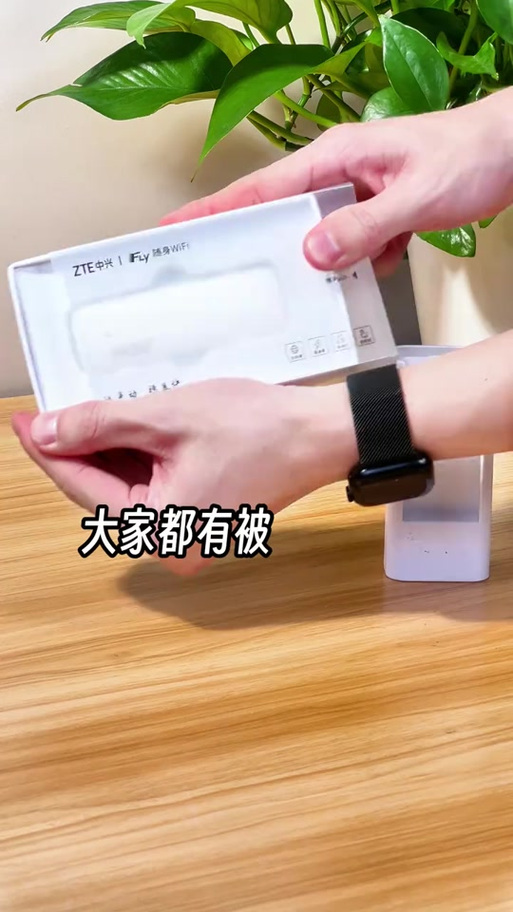 随身wifi使用教程