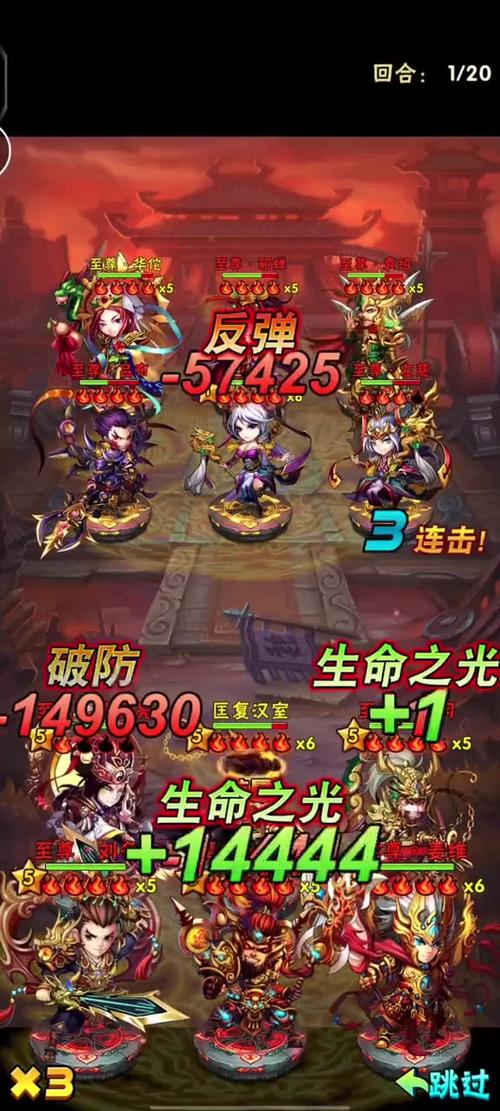 少年三国志怀旧服破解版