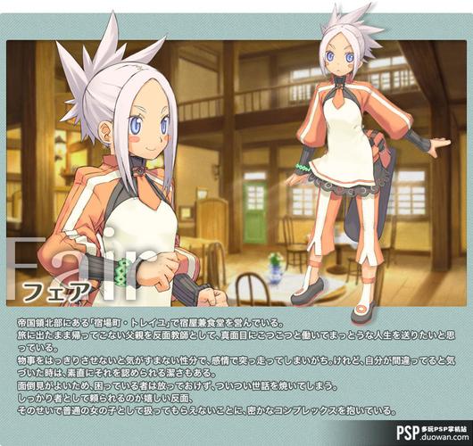 召唤之夜4属性翻译