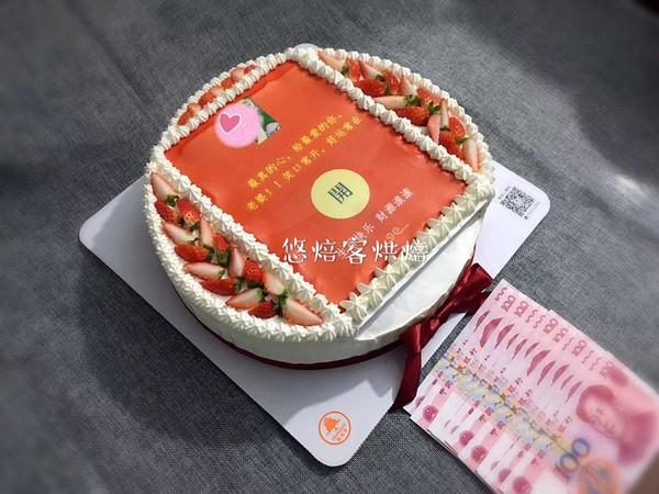 蛋糕女王红包版下载
