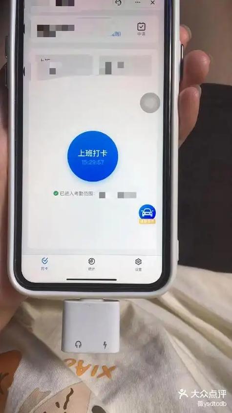 定位打卡神器