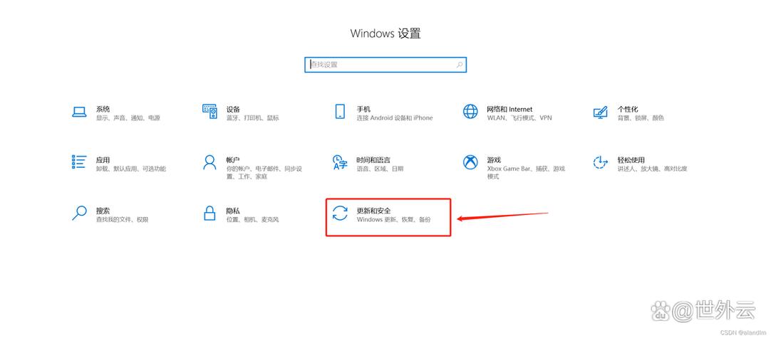 怎样永久关闭系统更新