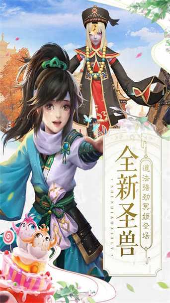 神雕侠侣单机版