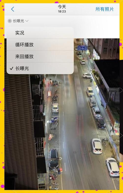 苹果手机拍照怎么实况拍摄截图1